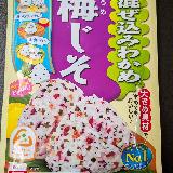 色合い&味わい　No.1！