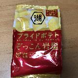 塩をダイレクトに感じられる