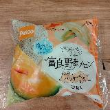 ジューシーメロン味