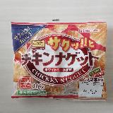 サクッと美味しい
