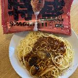 満足