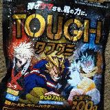 硬くてうまい