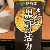 効きそう