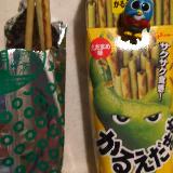 ヘルシー