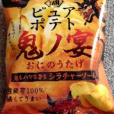 意外に食べやすかった