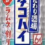 あるようで無かった