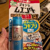 持ちやすいし、使いやすい、効き目も大きい