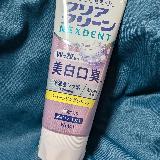 スッキリツルツル