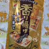 甘辛