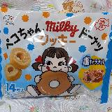 ほんのり塩味キャラメル