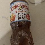 美味しい！