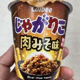 他にはない旨さ