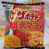 かなり辛い