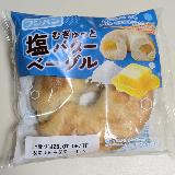 塩&times;バターのベーグル。