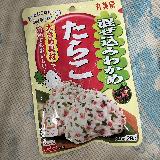 ほどよい塩加減とたらこの旨み
