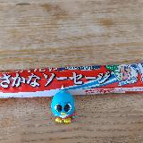 カルシウム