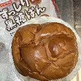 おいしい