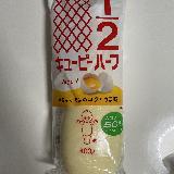 上手にカバーされている