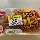 カレーは食をそそります