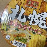 濃厚で食べやすいです