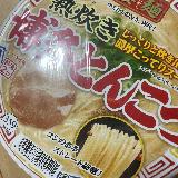 細めんでどんどん食べられます