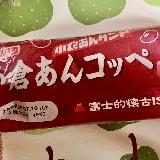 食べやすい