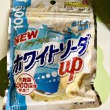 美味しい