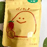 食べやすい