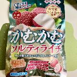 美味しい