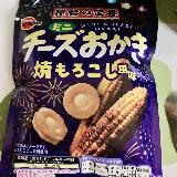 食べやすい