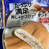 食べ応えはある