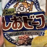 そんなに辛くない