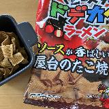 青のりがいいね