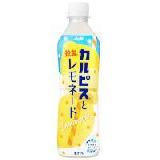 いつものカルピス