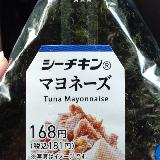 やっぱり買ってしまう