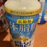 うーん？