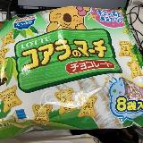 美味しい