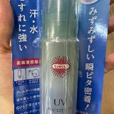 塗り直し用