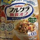 フルグラ美味しい