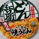 七味味はトッピングにしてほしい