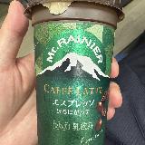 そんなに苦くなく、飲みやすい