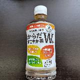 飲みやすいトクホ