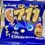 大きい