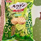 食べやすい
