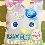 おいしい