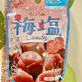 美味しい