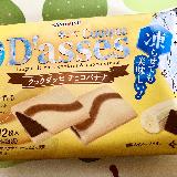 食べやすい