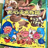 美味しい
