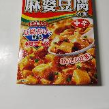 昔ながらの味
