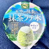 美味しい